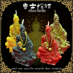 特色手工造型蜡烛人物造型鲁士蜡烛红色黑黑黄色金色