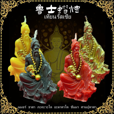 特色手工造型蜡鲁士蜡烛