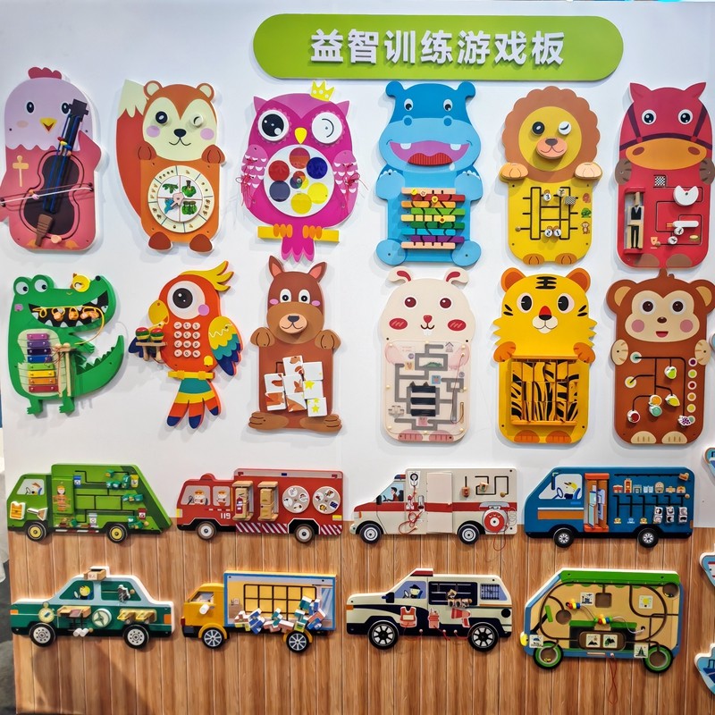 儿童墙上益智游戏幼儿园过道走廊墙面玩具托育幼儿车船认知操作板
