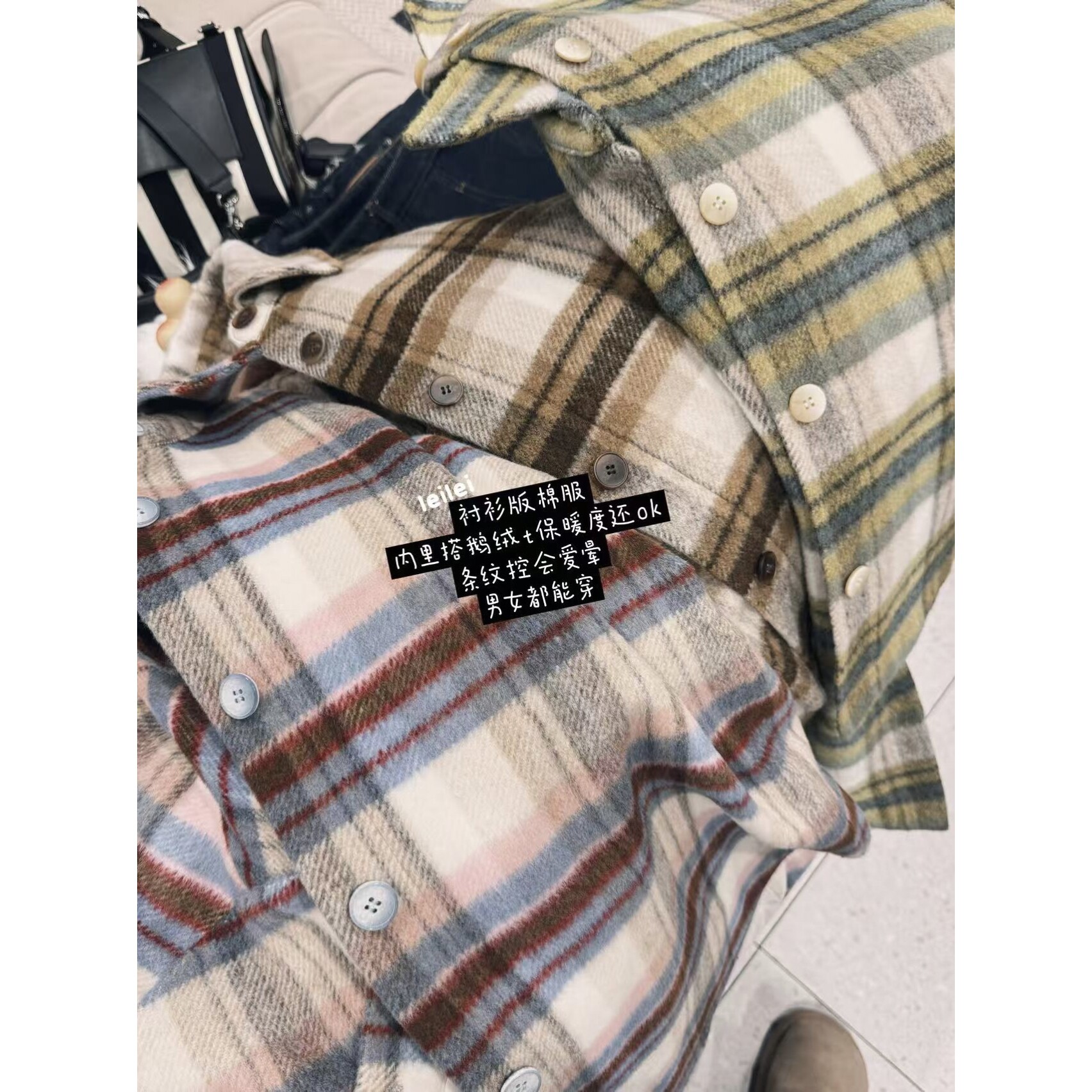 蕾蕾【自由诗集】冬季复古撞色格纹polo领夹棉衬衫外套