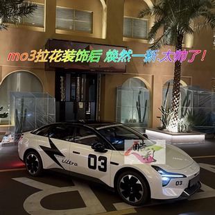 贴膜机盖贴 改装 适用于小鹏mo3拉花装 饰贴汽车车身数字03车贴个性