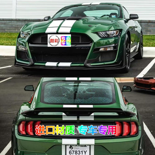 适用于福特野马GT500车贴拉花Mustang引擎机盖贴平行线改装侧裙贴