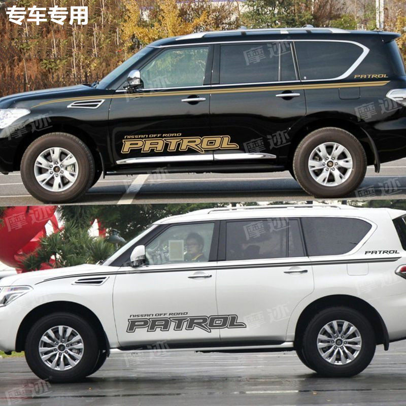 日产途乐进口车身彩条尼桑车贴