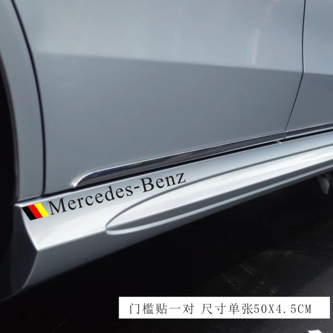 奔驰车贴纸字母C63COUPEA45C