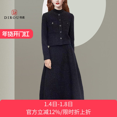 帝柔法式小香风圆领显瘦时尚套装