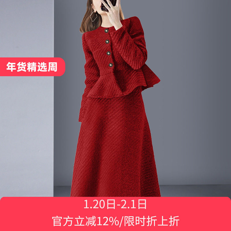 帝柔时尚套装女2025春秋新款法式小香风修身上衣半身裙两件套红色,女装/女士精品,时尚套装,淘宝优惠券,粉丝福利购,淘宝优惠卷