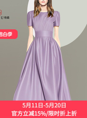 高贵气质名媛紫色大摆连衣裙2026新品过膝夏季茶歇女士洋气连衣裙