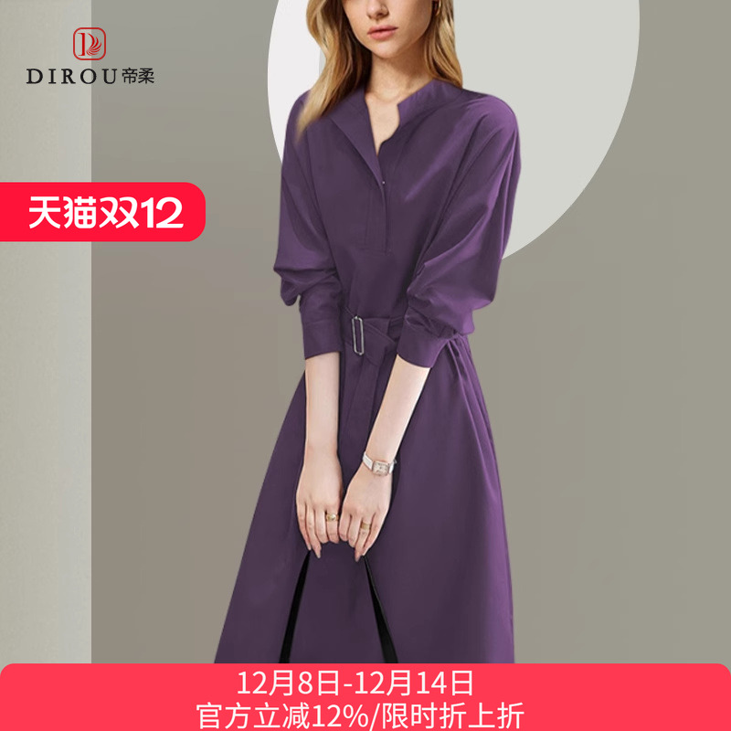春夏新款紫色收腰长袖衬衫裙子