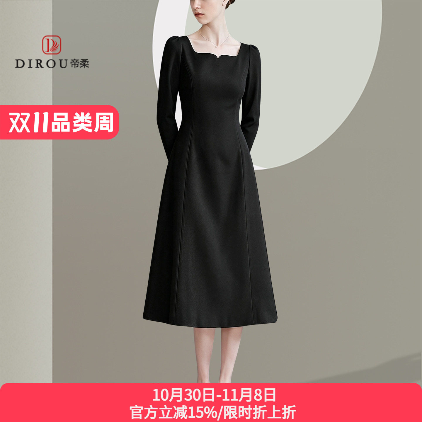2026秋季新款法式方领黑色连衣裙女收腰显瘦高级感约会礼服中长裙