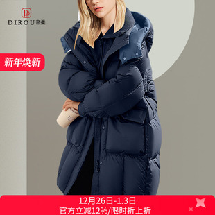 冬天加厚保暖90绒面包服外套 2025新款 帝柔连帽中长款 羽绒服女冬季