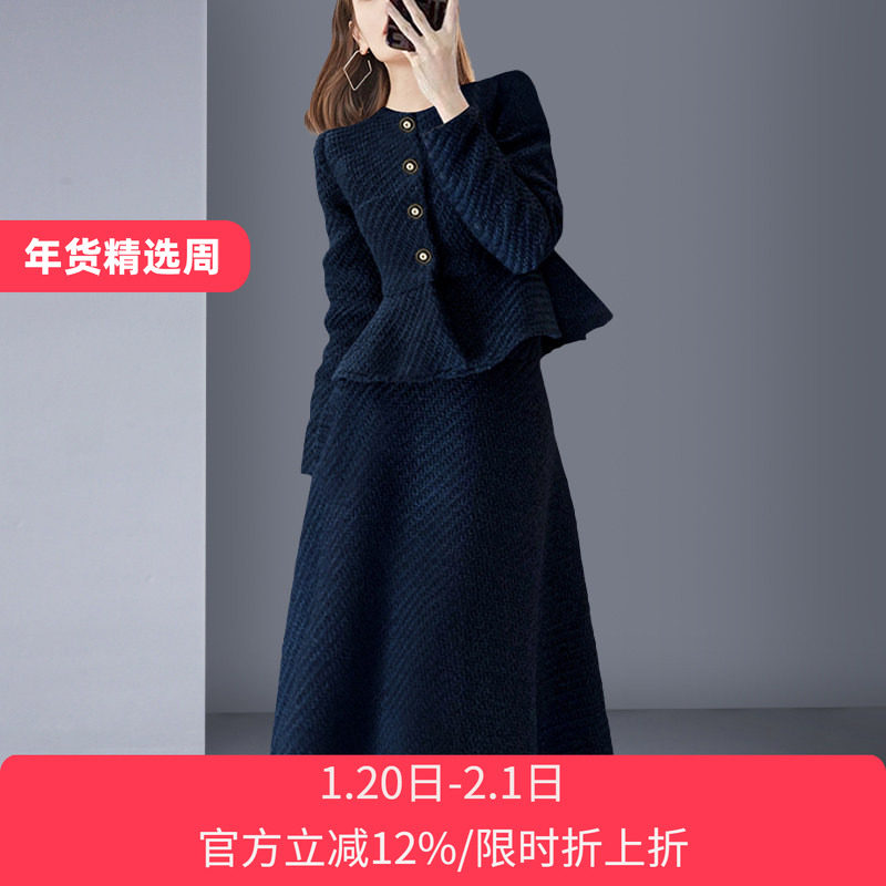 时尚套装女2025秋季新款法式小香风高端上衣半身裙两件套成熟轻奢,女装/女士精品,时尚套装,淘宝优惠券,粉丝福利购,淘宝优惠卷