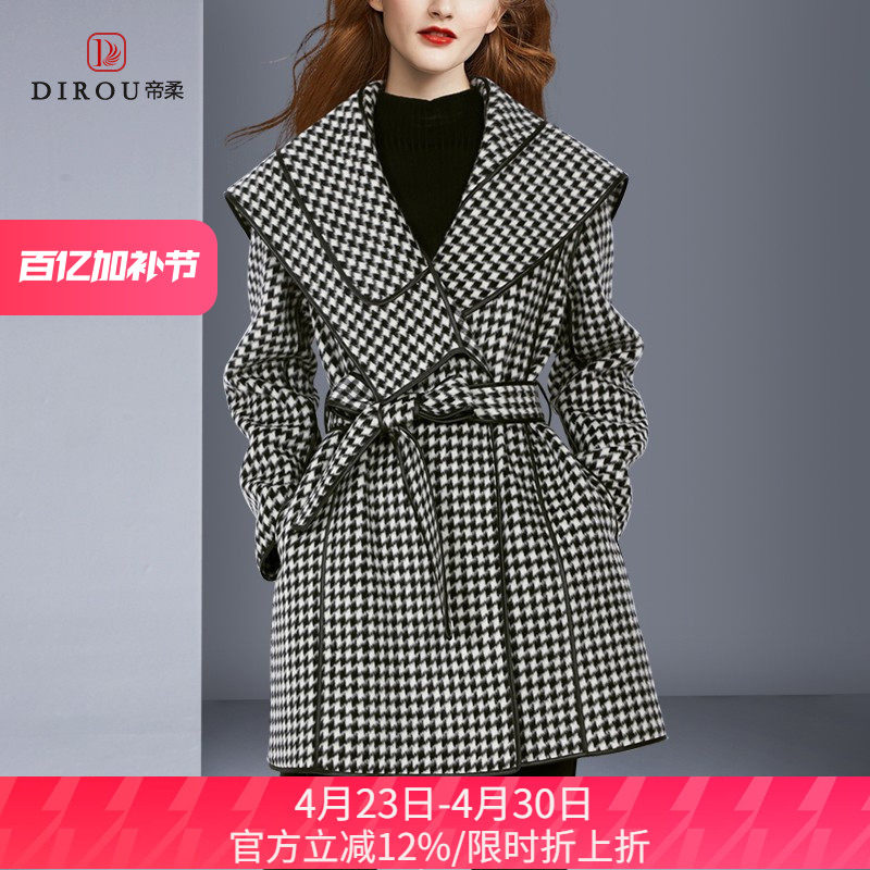 帝柔千鸟格羊驼毛呢外套女2025新款冬高级感小香风羊毛双面呢大衣