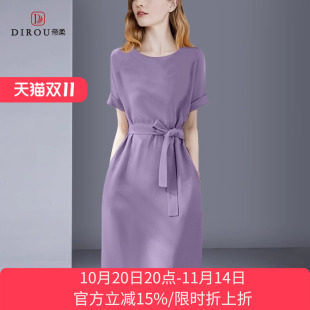 紫色系带连衣裙优雅收腰显瘦气质名媛高级感轻奢 法式 2025夏季 新款