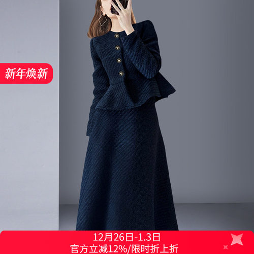 时尚套装小香风高端裙装两件套