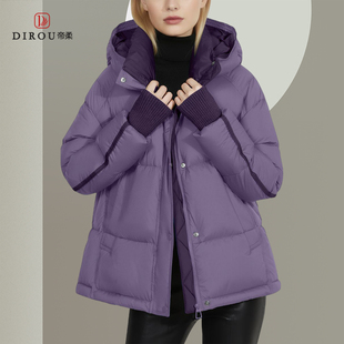 设计感连帽休闲时尚羽绒服女短款白鸭绒冬季新款面包服保暖外套女