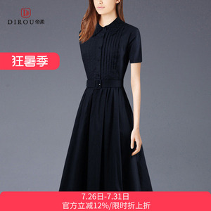 欧美时尚衬衫连衣裙夏2026新款女装大码短袖修身显瘦端庄大气裙子
