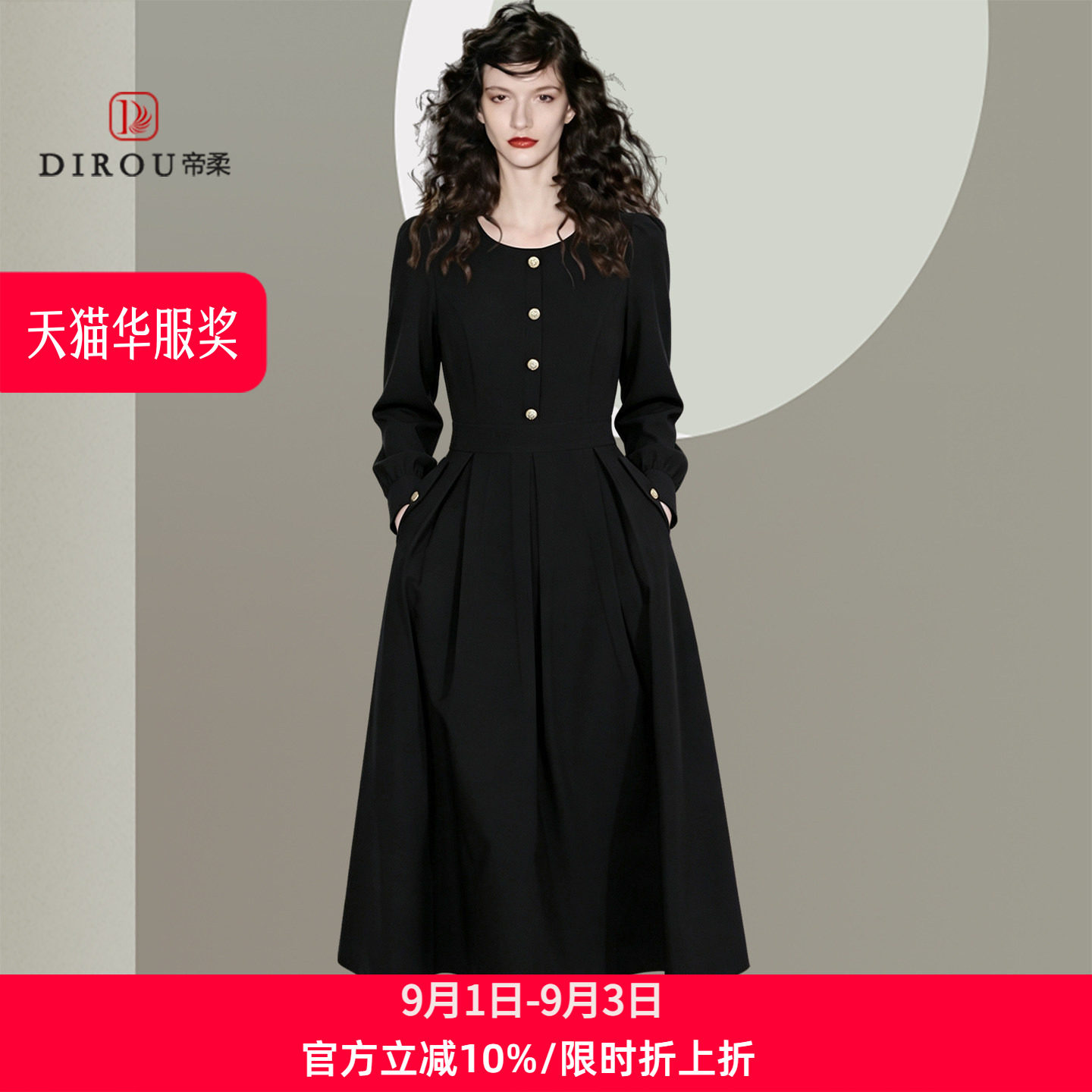 法式赫本风黑色长袖连衣裙女2026秋季新款收腰显瘦高级感礼服裙潮