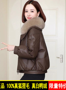 100%真狐狸毛领真皮羽绒服女短款小个子妈妈宽松绵羊皮皮衣外套冬