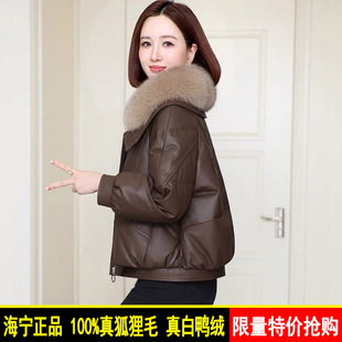 100%真狐狸毛领真皮羽绒服女短款小个子妈妈宽松绵羊皮皮衣外套冬