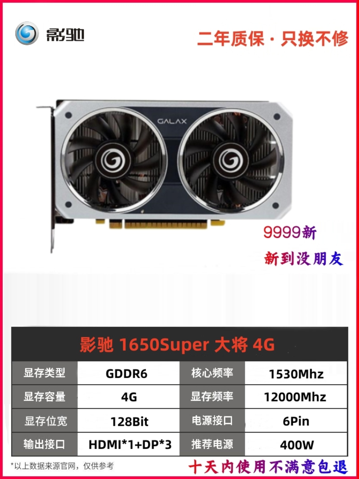 GraphicsӢ Ӣ Gigabyte MSI ASUS GTX1650super RTX3050 desktop gaming graphics card