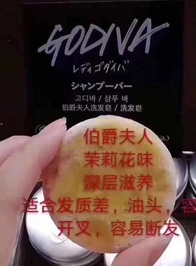 【店铺清仓】伯爵皂 两块打包 瑕疵自用 裸皂发货。茉莉之名、