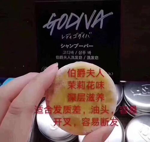 【店铺清仓】瑕疵伯爵两块装。裸皂发货。茉莉之名、自用可入。