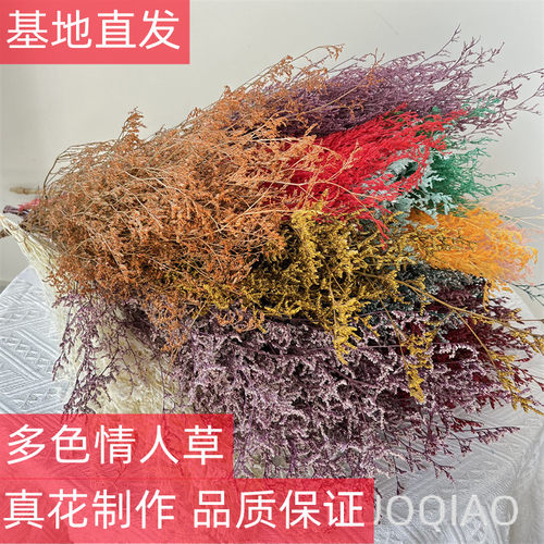 永生花真花家居装饰插花
