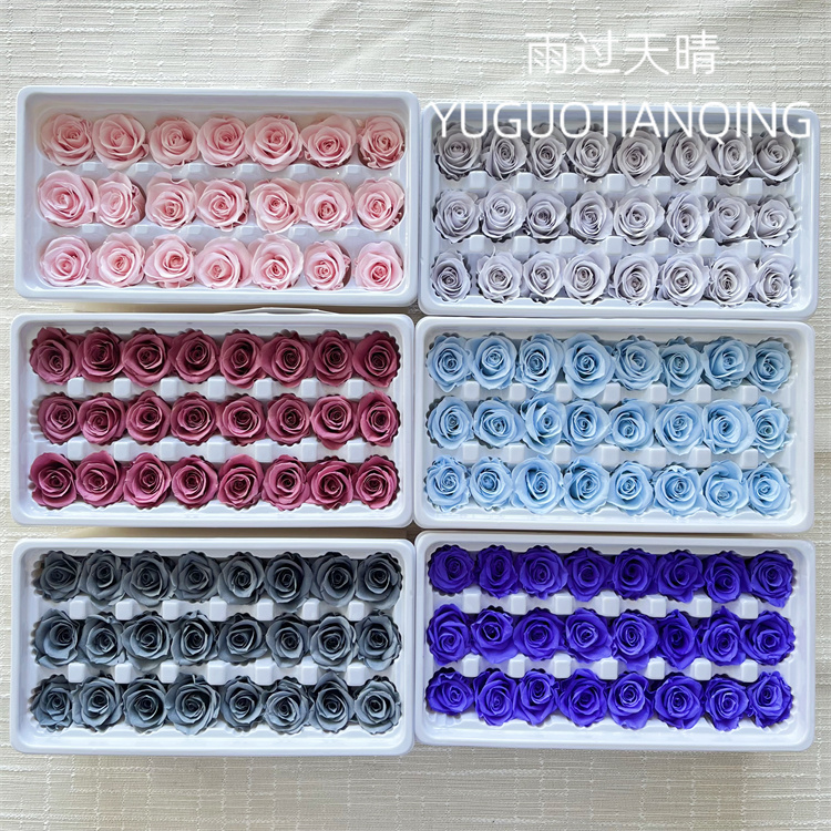 雨过天晴永生花玫瑰花DIY花材