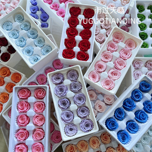 优质永生花玫瑰3-4cm整盒12朵装