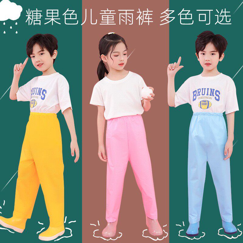 儿童防水雨裤宝宝防水腿套小朋友幼儿园学生半身水裤雨衣雨披套装