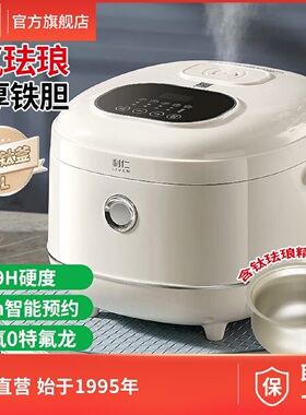 LIVEN/利仁 FB-D3568