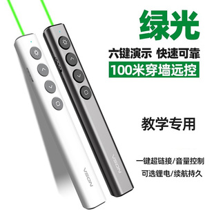VSON电子教鞭N35 绿光翻页笔会议激光笔PPT无线演示器调音超链接