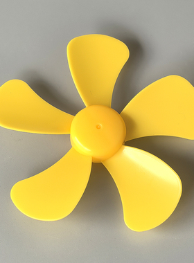 80mm五叶小风叶DIY手工玩具模型配件科技小制作材料黄色花瓣叶片