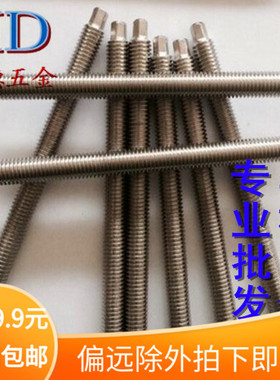 清仓201不锈钢化学螺栓|螺丝|锚栓|Mm8Mm10M12M14M16M18M20M22M24