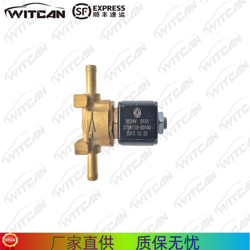东风康明斯尿素电磁阀
