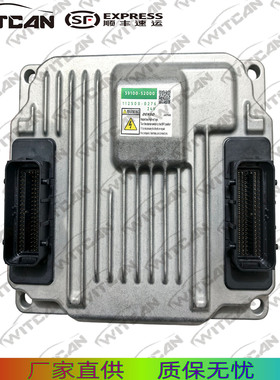 电装DENSO/39100-52000/39100-48010/博世ECU0281020262EDC17