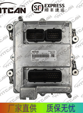俄罗斯KAMAZ/YAMZ康明斯ECU0281020111/0281020112/0281020114
