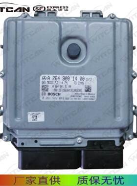 奔驰C级，A级、GLB、E等0261S22043/0261S22042/0261S20167ECU