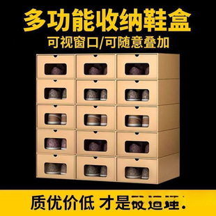 包邮 鞋 柜鞋 子收纳学子鞋 批发 盒加厚家用门口多层透明抽屉盒纸盒鞋