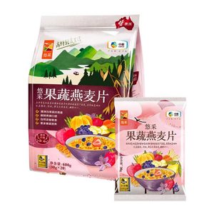 中粮悠采果蔬燕麦片谷物早餐免煮麦片小包装600g（30g*20小袋）