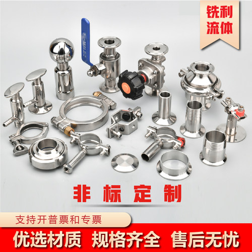 不锈钢各种产品按图生产