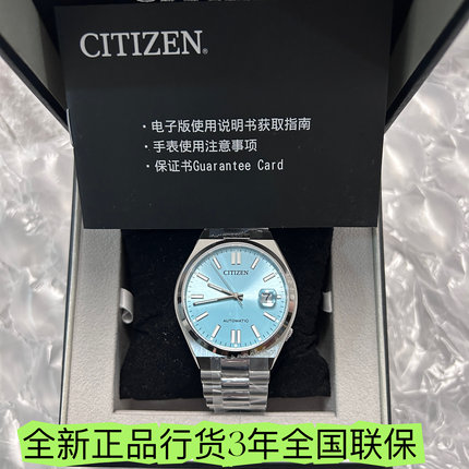 Citizen西铁城冰蓝面Me彩自动机械蓝宝石玻璃男手表NJ0151-88M
