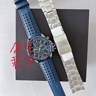 适配西铁城蓝天使AT8020-03L AT8020-54L原装不锈钢表带实心弧口