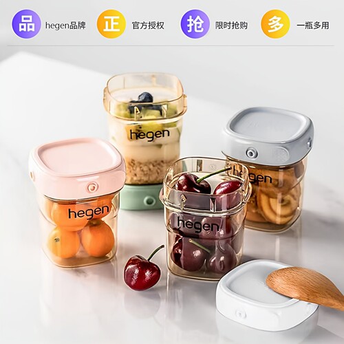 授权正品⭐hegen奶瓶瓶身储物盖