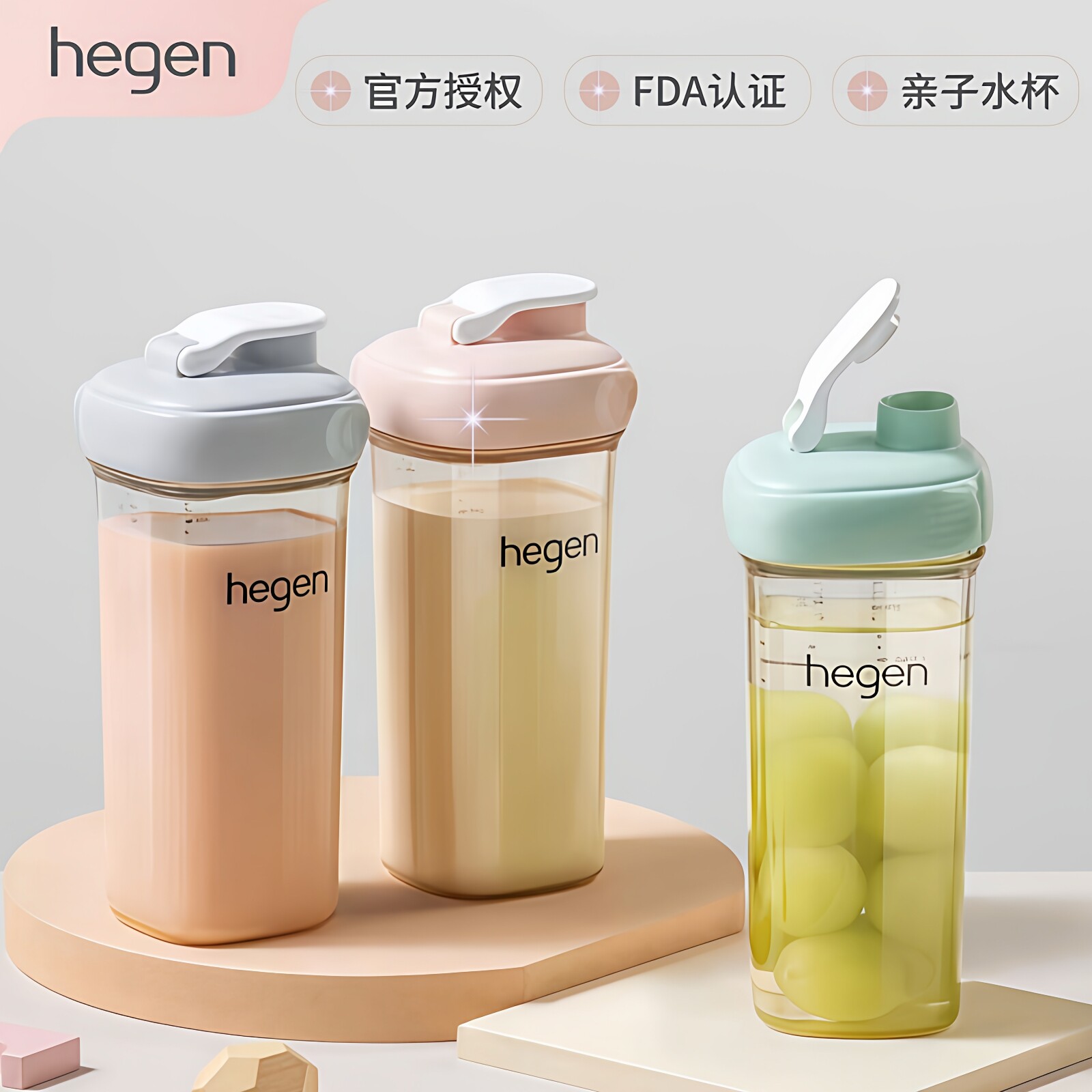 【授权正品】hegen水杯/吸管杯图片