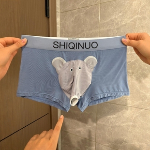 大象 男 热恋期送给npy 礼物内裤 大象内裤 男生宿舍在疯传