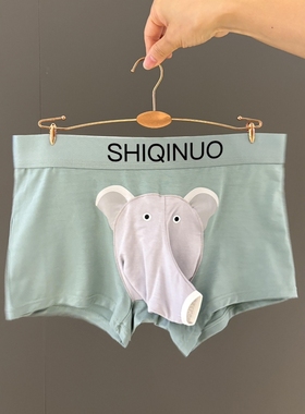 天冷了~给男朋友换上大象内裤吧！热恋期总要给男朋友安排一次吧~