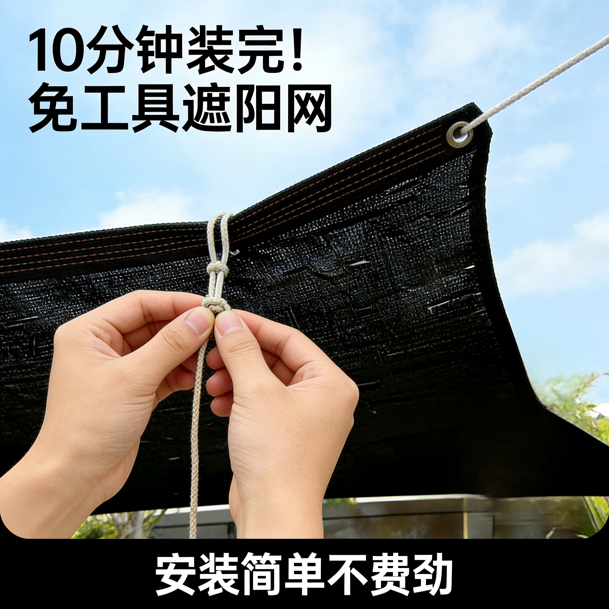 遮阳网加厚加密防晒网黑色遮阴遮光太阳网楼顶阳台庶阳隔热遮阳布,五金/工具,防晒网/遮光网/遮阳网,淘宝优惠券,粉丝福利购,淘宝优惠卷