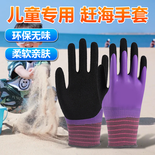 儿童赶海手套耐脏防水轻薄夏天抓螃蟹海边防刺宠物防咬防蚊虫户外