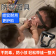 防犊面具面罩防犊子小孩护面抓扣脸鼻子防护脸罩带娃神器婴儿宝宝
